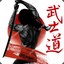 ::. ~ NINJA MACK ~ .::