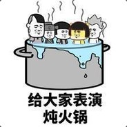 Big Avatar