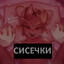 Chugun