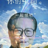 春秋蝉鸣少年归