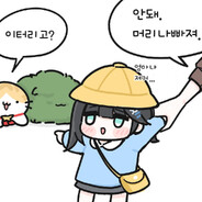 이작살엔필살의집념이