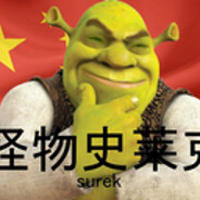 Zerok