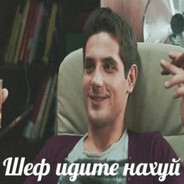 Максимка Лавров