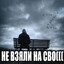 wrejj