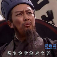 两年没上没有名字了