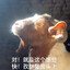 要你管～𝒽𝓊𝓍𝓊