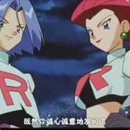 可爱又迷人の反派角色