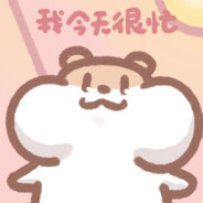 航子想要平静的生活