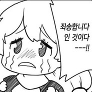 바로 연타 정상화