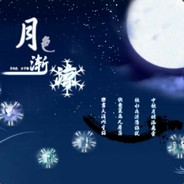 罗生堂下