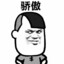 哇噻~