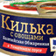 ❄️🔥я килька🔥❄
