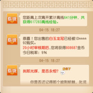 人间大炮吃鸡66