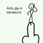 bad player