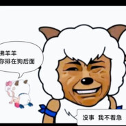 胡图图颗秒胡英俊