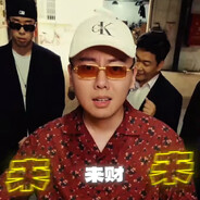 喝凉茶我都Double cup