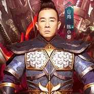 Big Avatar