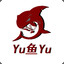 Yu鱼yu