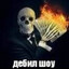 $eXy Gl0Tka