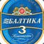 БАЛТИКА
