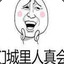 liyangfan666