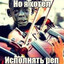 пт на силу ю детей
