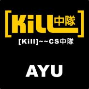 [ kill ]~~AYU IP:59.105.191.104 - steam id 76561197965531441
