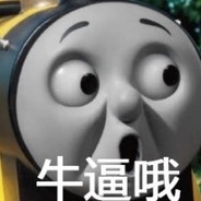 黑帮大王托马斯