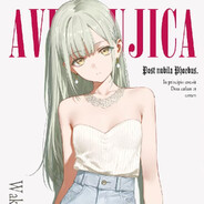 月之森战术黄瓜若叶睦