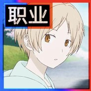 中门狙王蔡徐坤