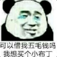 不玩了我牛牛动了