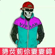 勥烎菿伱嫑嫑的