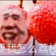 汝竟能和我至尊骨共鸣