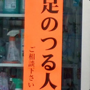 tototubo