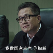 省委书记高育良