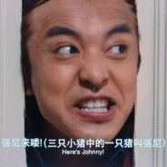 爱情公寓最有种的男人