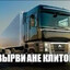 выкидыш