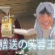 理塘猛虎，纯真丁一郎