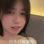 章北海