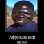 misanthrope