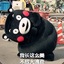 蜡笔咩有小新