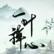 葉梵 - steam id 76561197961148887