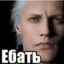 вiргiлiй
