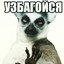 MR.ДЖИГУРДА_1959
