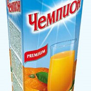сок чемпион