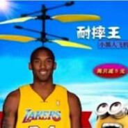 亡牌飞行员牢大