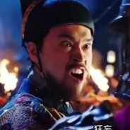 狂妄居士铜豌豆