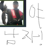 리조낙
