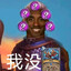 好哥们卡德加