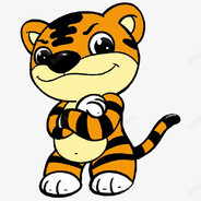 帝国で最も凶暴な虎